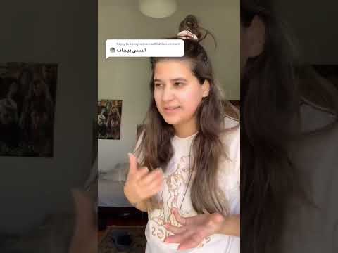 البس بجامة في امتحان ٤ جامعة؟ 👀😂
