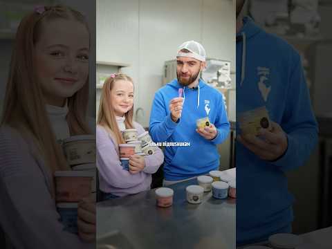 Ти також такий допитливий? #морозиво #icecream #файнільоди #cake #сорбет #cooking #food #gelato