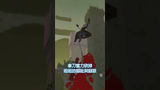 來剁爛姐姐的腳趾! 格林童話驚魂記12: 灰姑娘 #格林童話驚魂記 #games #遊戲 #格林童話 #grimm