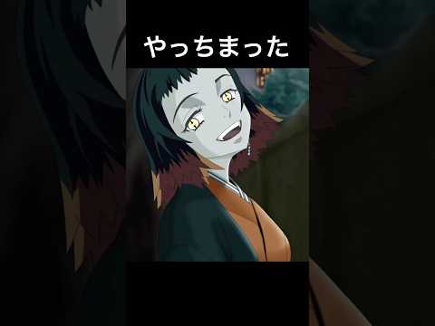 野球で勝負をつける朱紗丸と炭治郎w #アフレコ