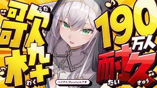 最近の動画 | VTuber ランキング - ユーザーローカル : 人気バーチャルユーチューバー ランキング