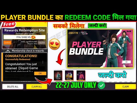 😍FREE FIRE REDEEM CODE TODAY 23 JULY REDEEM CODE FREE FIRE | FF REDEEM CODE TODAY 23 JULY