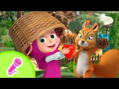 🎤 TaDaBoom English 🍭🎮 Treats and Games 🍪🏆 Karaoke for kids 🎬 Masha and the Bear songs