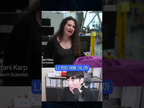 제미나이가 알잘딱하게 일처리하는 로봇이 된다? #shorts