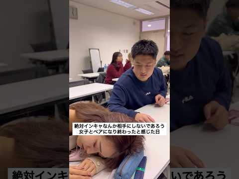 #大学生 #青春 #恋愛