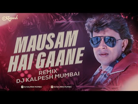 Mausam Hai Gaane -(Club Remix)- DJ Kalpesh Mumbai | Mithun Chakraborty | Mausam Hai Gaane DJ Song