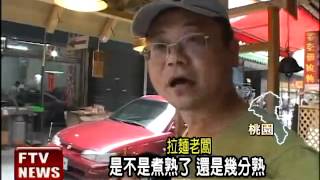 小巷藏美味 道地日本拉麵－民視新聞