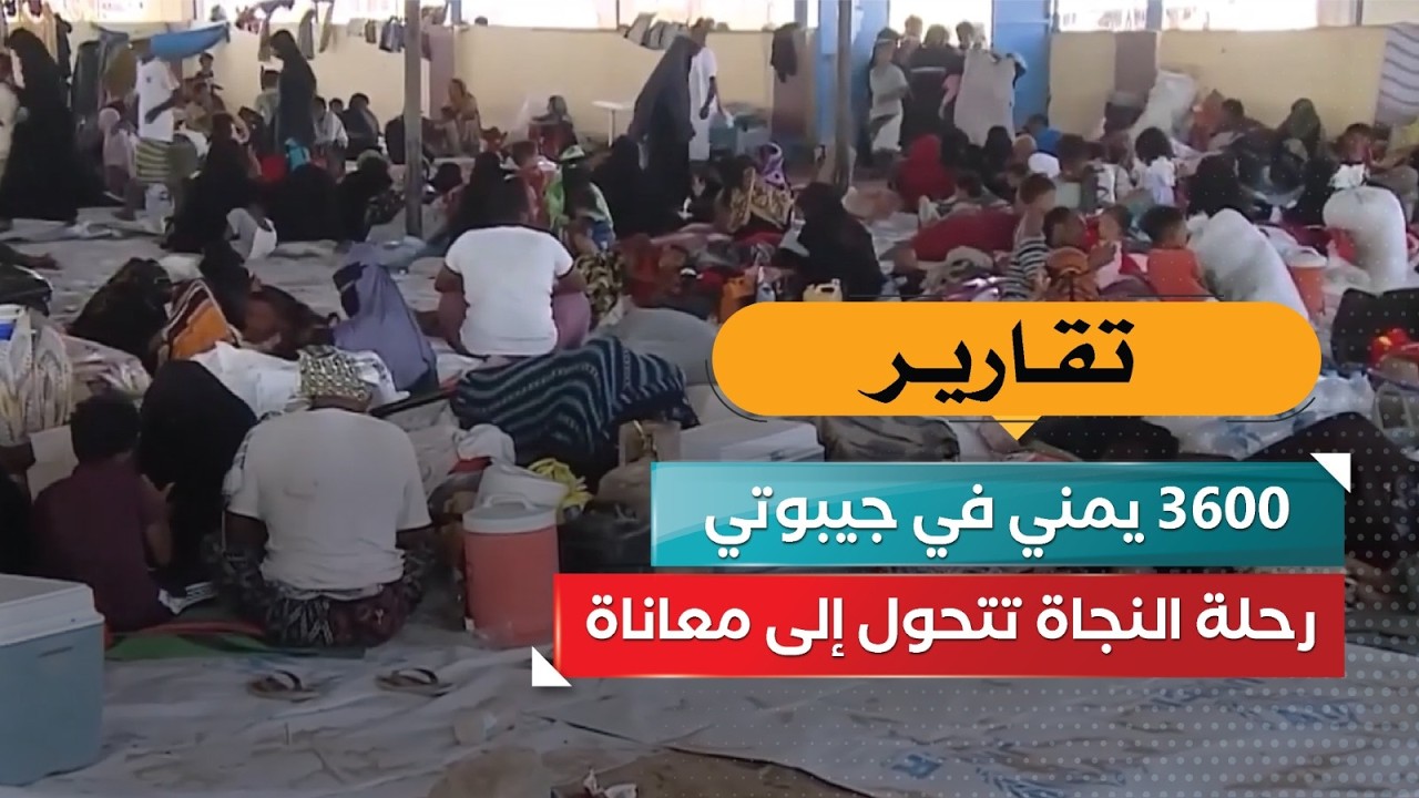 قناة السعيدة