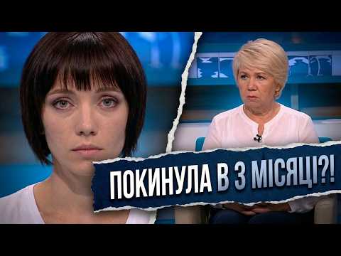 ВСЕ ЖИТТЯ ШУКАЛА МАТІР: Хто із трьох жінок — СПРАВЖНЯ МАТИ? "Говорить Україна". Архів