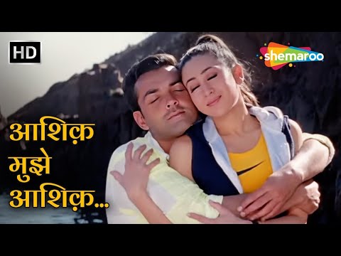 Aashiq Mujhe Aashiq Tune | Aashiq (2001) | Karisma Kapoor,Bobby Deol | Alka Yagnik | 90s Hindi Songs