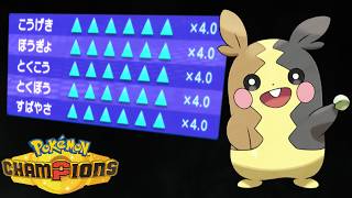モルペコさん...？【ポケモンチャンピオンズ】