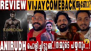 KINGDOM MOVIE THEATRE RESPONSE | PUBLIC RESPONSE | VIJAY DEVARAKONDA | KINGDOM MOVIE