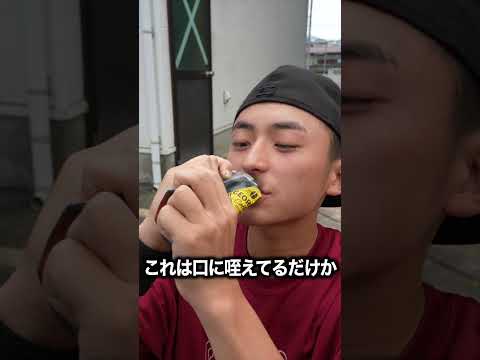 ブラックコーヒ飲めるとか俺たち大人やな #中学生youtuber
