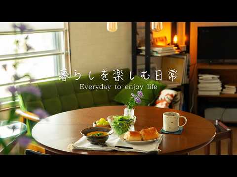 秋の寒い朝に温かいスープとパンとコーヒーと。秋の味覚を楽しむ一人暮らしの休日。