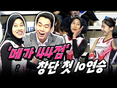 듀스에 듀스에 듀스... 창단 첫 10연승을 향한 혈투(2025.01.14 IBK기업은행 vs 정관장)