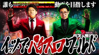 動画サムネイル