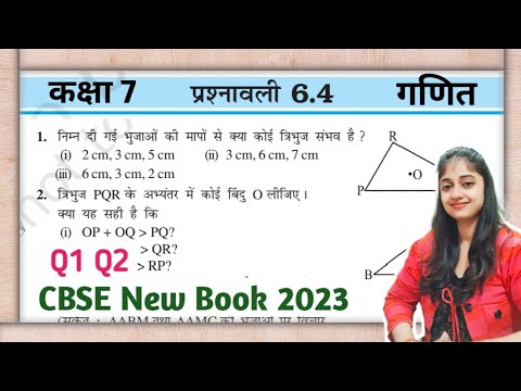 Q1 Q2 exercise 6.4 class 7th maths | kaksha 7 ki ganit prashnawali 6.4 | त्रिभुज और उसके गुण | ncert