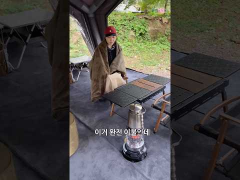 ⬆️온열매트 하나로 끝!⬆️프로필 링크 클릭 #캠핑