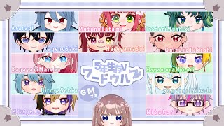 【#5年生存V/ワードウルフ】来月には大半が6周年を迎えるみたいです【企画配信/Vtuber】