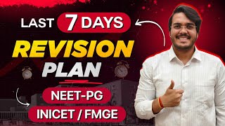 Plan your Last 7 Revision for Cracking PG Entrance Beforehand! | Dr Aman Tilak #neetpg #inicet #fmge