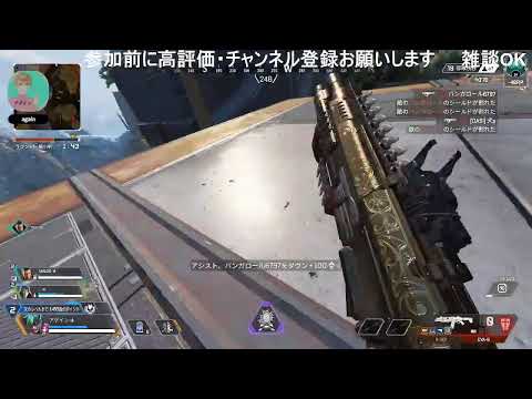 【APEX】参加OK！今日はオルターでゆるりと散策！　プラチナ帯　初見歓迎