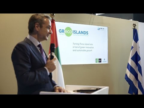COP28: Συμφωνία Ελλάδας - Masdar για τον «πράσινο» Πόρο