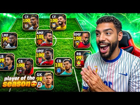 I CREATED A TEAM OF PREMIER LEAGUE PLAYERS OF THE SEASON .... AND IT WAS 🔥