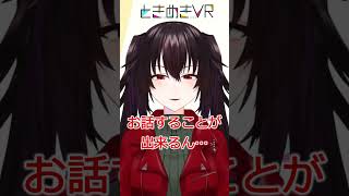 【ときぱれ！VOL.18　エスタ・T・ラードナー】ヒットマンとお話出来る権利をあなたに。#vtuber  #ときめきVR #ときぱれ #sh