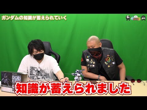 【わしゃがなTV】おまけ動画その495「ガンダムの知識が蓄えられていく」【中村悠一/マフィア梶田】