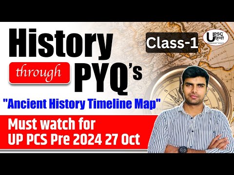 History Through PYQ's।UPPSC/RO/ARO/BPSC PRE के लिए सबसे महत्वपूर्ण ।#upschindi4cs #pcs