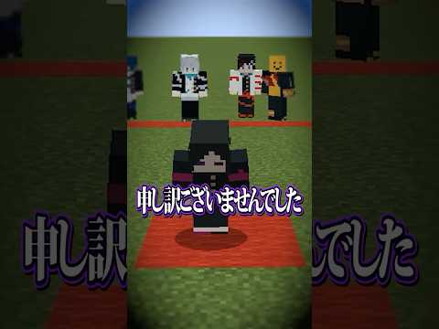 【暴露😜】〇〇な人に回しますｗｗｗ#メメントリ #マイクラ #マインクラフト