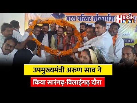 अटल बिहारी वाजपेयी की मूर्तियों का अनावरण, अटल परिसर का लोकार्पण