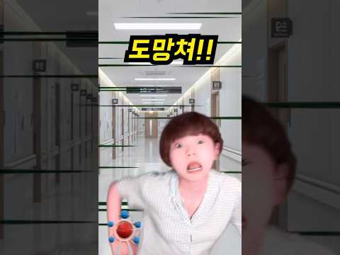 아들이 수술실에서 뛰쳐나온 이유
