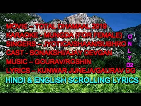 Mungda Karaoke With Lyrics Scrolling For Female ONLY D2 Jyotica Shaan Subhro Total Dhamaal 2019