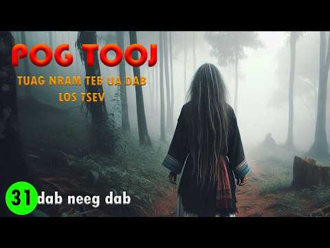 Dab neeg DAB Pog tooj tuag nram teb ua dab rov los pem tsev ( Feb 18, 2025)