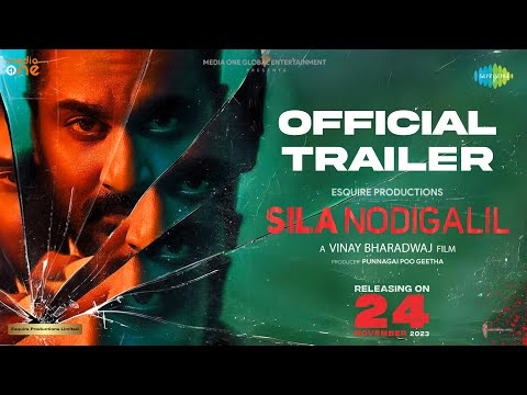 Sila Nodigalil - Official Trailer I Richard Rishi, Gheetha, Yashika I&#160;Vinay