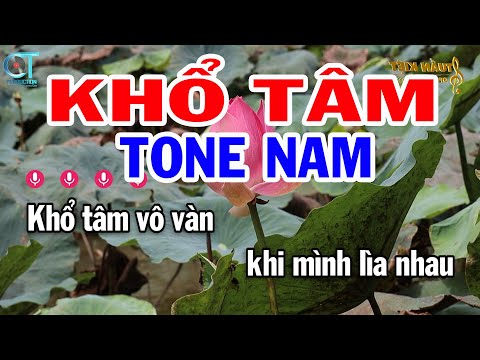 Karaoke Khổ Tâm Tone Nam ( Am ) Nhạc Sống Mới || Karaoke Tuấn Kiệt