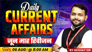 06 August 2025 | Current Affairs Today | Daily Current Affairs | Current Affairs | by Akshay Sir