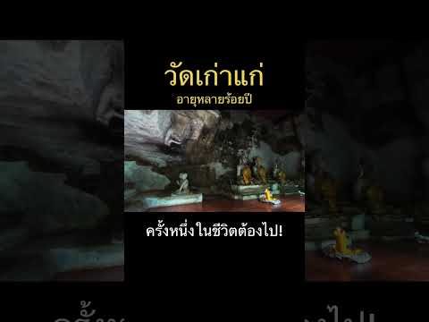 shortvideoshortsละวางทาง