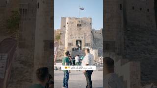 حلب ست الكل لك خاي 😍🫶🏻