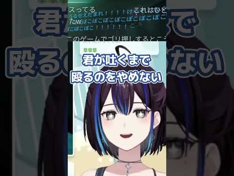 いつものごとく毒が現れてしまった尋問官れいちゃん #悠針れい #ゆうばりビデオ #shorts