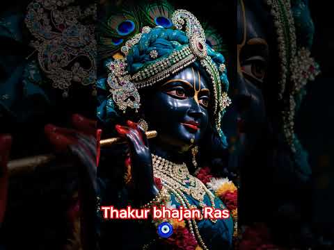 #राधेराधे#बांकेबिहारी #सोच समझ के तुमने सब की तकदीर बनाई #मेरी बारी  खत्म हुई  तेरी कलाम की स्याही