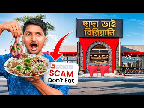Eating at the Worst Copies of Famous Restaurants !