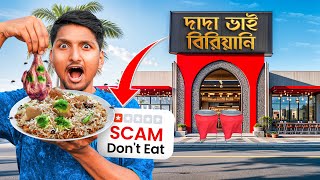 Eating at the Worst Copies of Famous Restaurants !