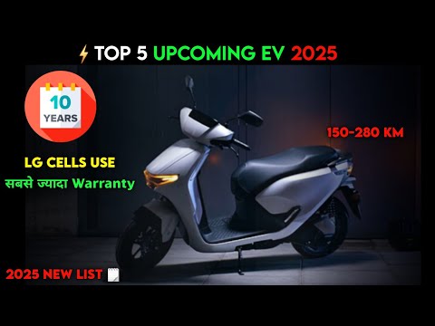 ⚡Top 5 Upcoming EV 2025 | Upcoming Electric Scooter | 12 Year Life | New List | ride with mayur