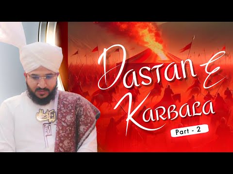 DASTAN E KARBALA | PART 2 | MUFTI SALMAN AZHARI