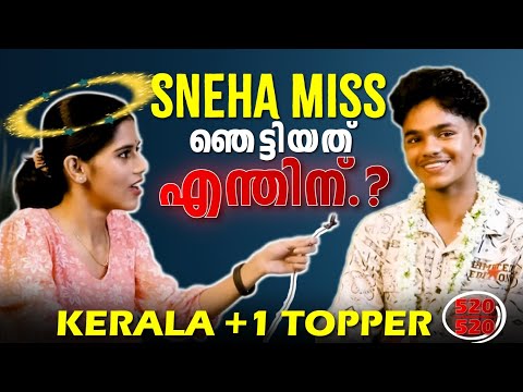 Interview With Kerala +1 Topper Advaid | 520/520 | Exam Winner Results | Exam Winner +2