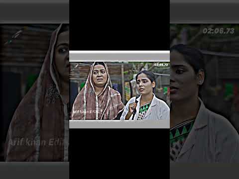 গরিবের বউ ডাক্তার #bangladrama #tending #funny #natok #unfrezzmyaccount #movie #banglatvshow #love