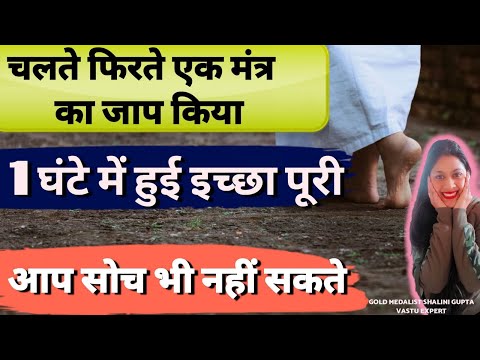 bajrang magic begin now super powerful mantra  सिर्फ़ 1 घंटे में देगा जो भी कुछ सोचोगे