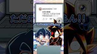 動画をアップしたら…？ #Plottアニメ